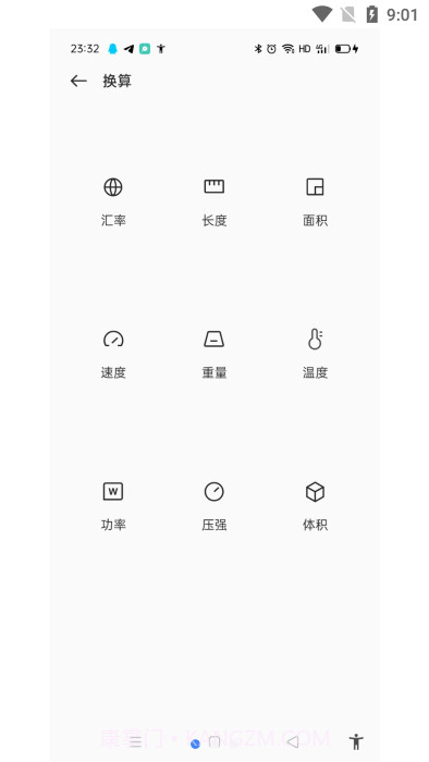 oppo计算器正版截图1 oppo计算器正版截图1