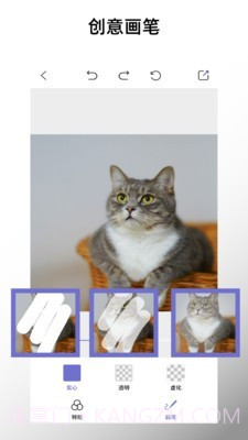 特效马赛克截图3 特效马赛克截图3