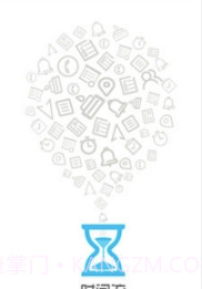 慧影时间流(备忘录工具)V3.0.5 安卓最新版截图2 慧影时间流(备忘录工具)V3.0.5 安卓最新版截图2