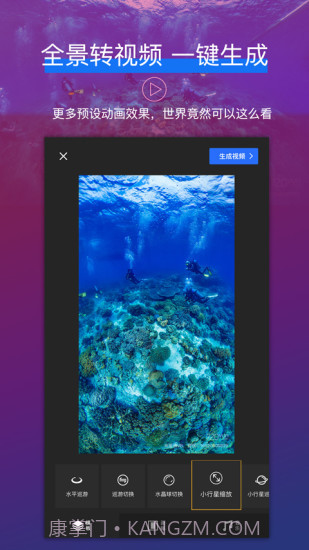 720yun截图4 720yun截图4