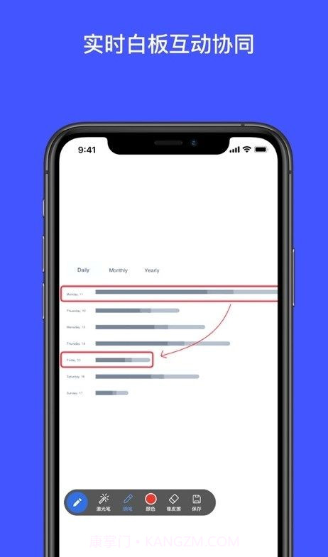 奇安信云截图1 奇安信云截图1