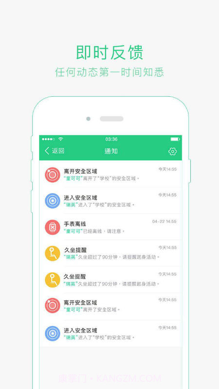 海米尔截图1 海米尔截图1