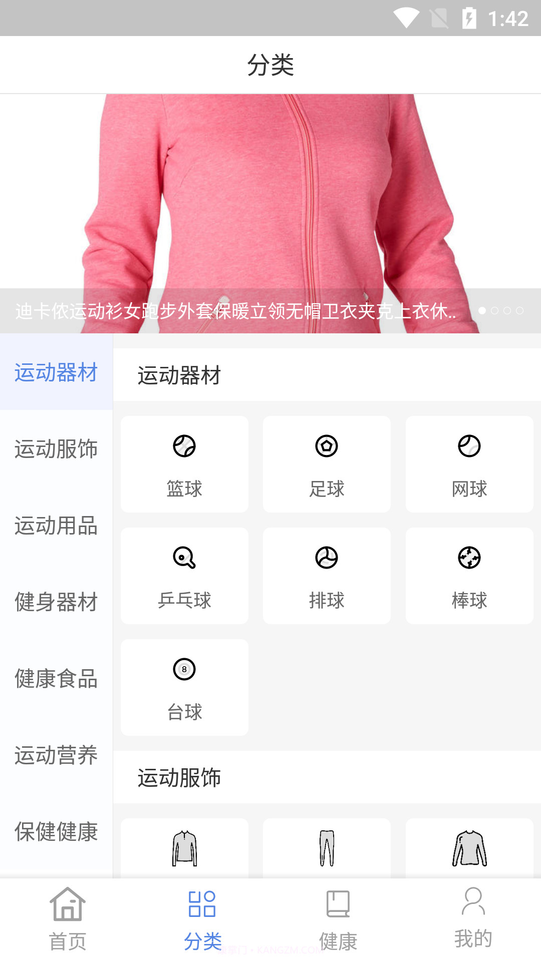 168体育截图2 168体育截图2