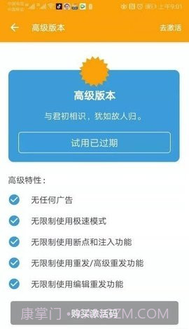 HttpCanary截图3 HttpCanary截图3