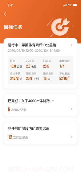 TakeTwo截图1 TakeTwo截图1