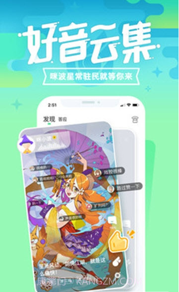 咪波截图1 咪波截图1