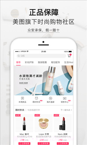 美铺截图5 美铺截图5