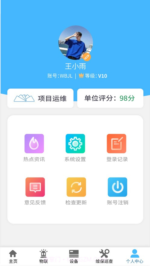 火精灵官网版截图2 火精灵官网版截图2