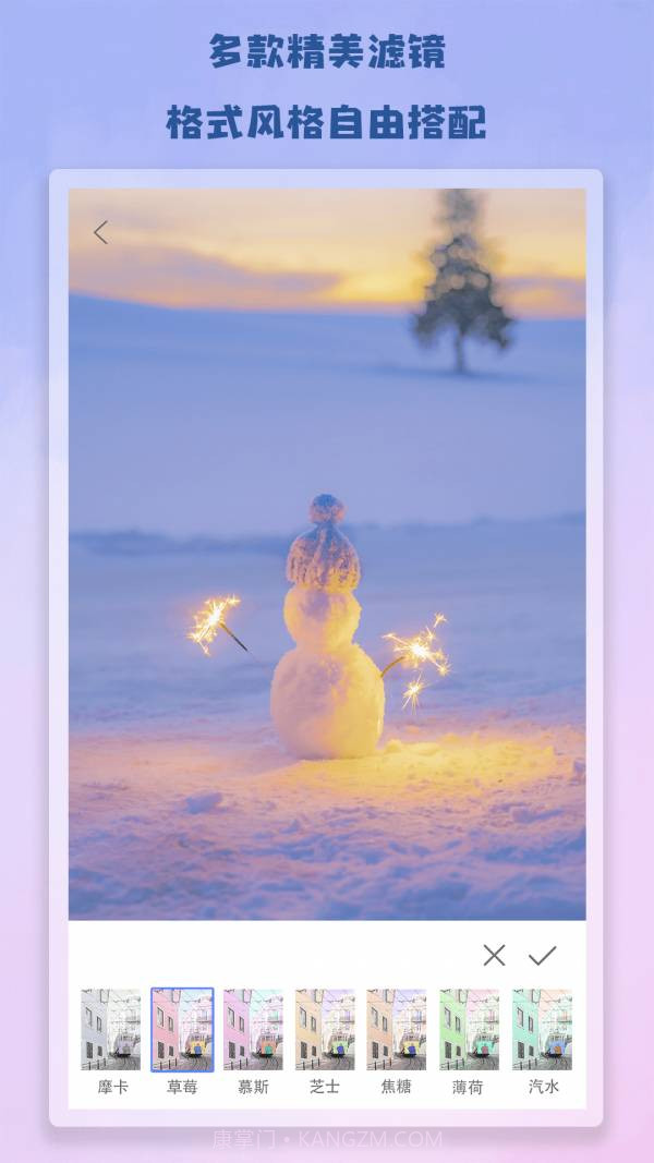 Antcut剪辑截图3 Antcut剪辑截图3