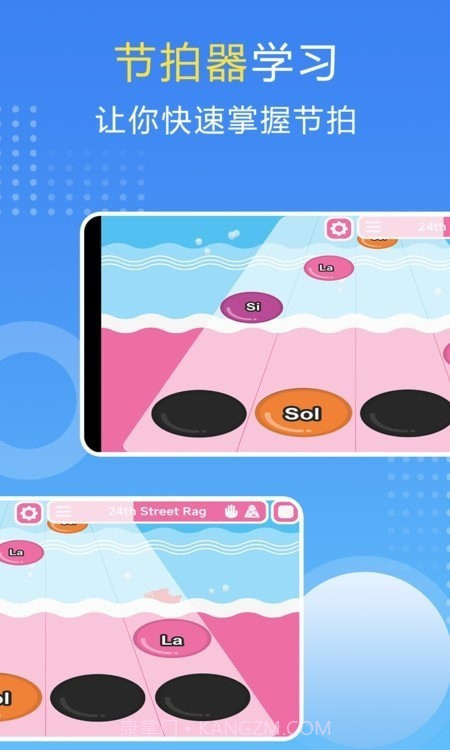 钢琴手风琴教学截图5 钢琴手风琴教学截图5