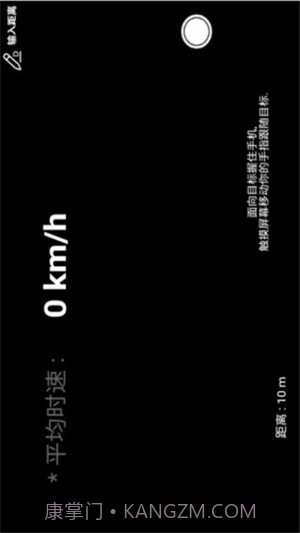 力矩测量官方截图4 力矩测量官方截图4