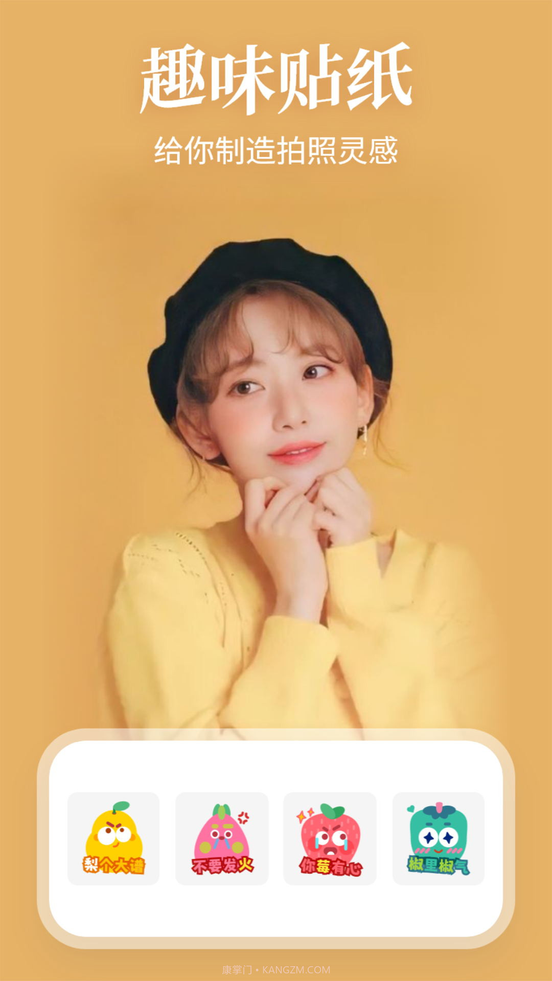 StyleArt Pro相机截图3 StyleArt Pro相机截图3