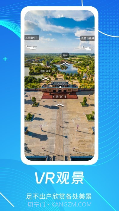 天眼3d高清街景地图截图2 天眼3d高清街景地图截图2