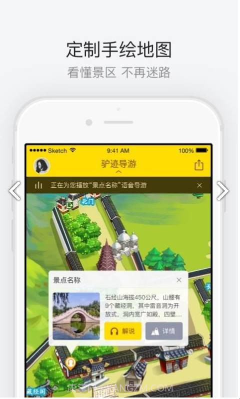 成都杜甫草堂v3.3.3截图2 成都杜甫草堂v3.3.3截图2