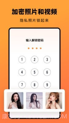 Q相册截图3 Q相册截图3