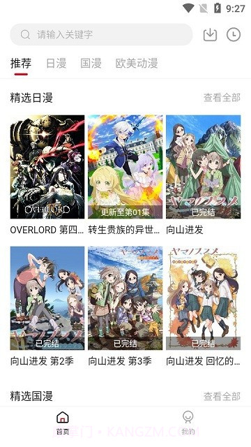 次元方舟截图2 次元方舟截图2