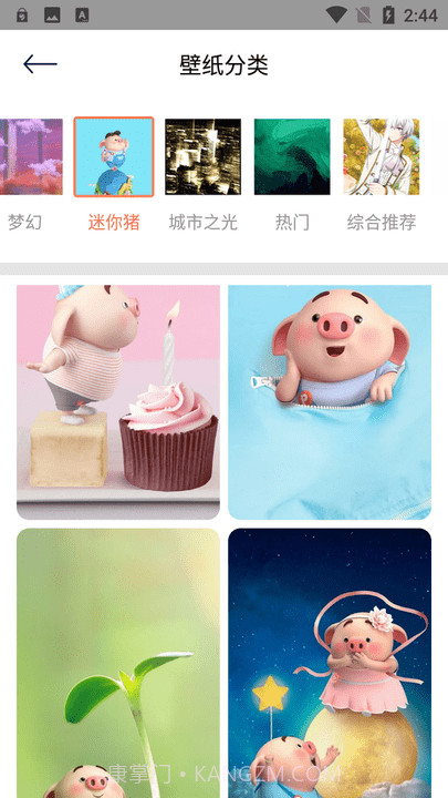 多态兔兔壁纸截图3