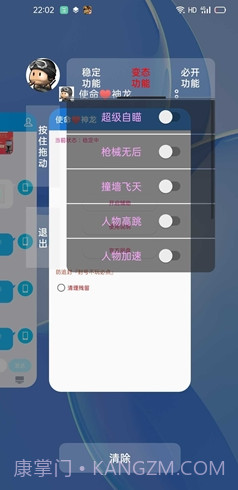 使命召唤手游神龙辅助v3.1.19截图2