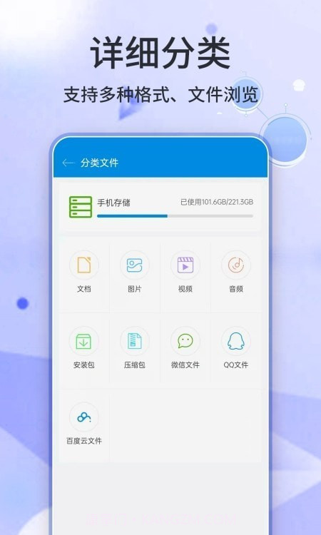 7Z解压缩截图2 7Z解压缩截图2