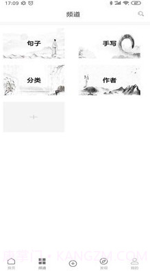 酷文字截图1 酷文字截图1