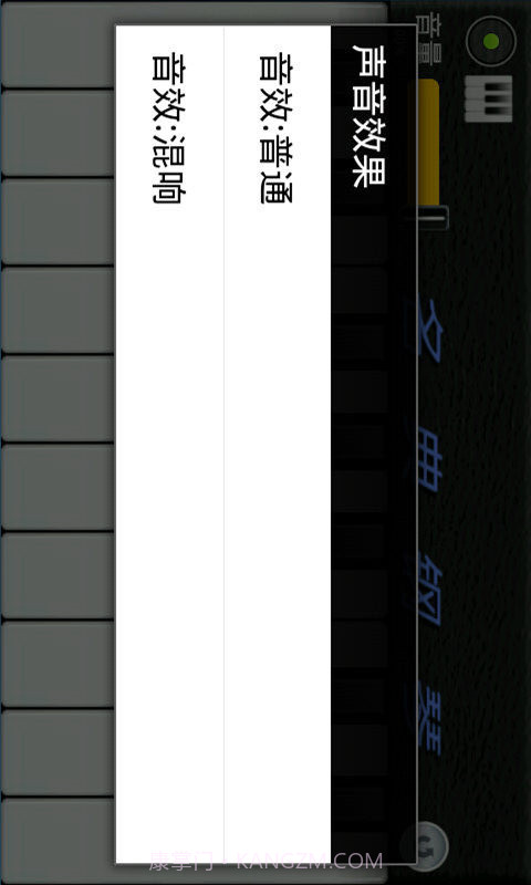 名典钢琴家截图3 名典钢琴家截图3