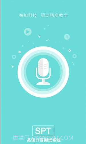 人机对话app截图1