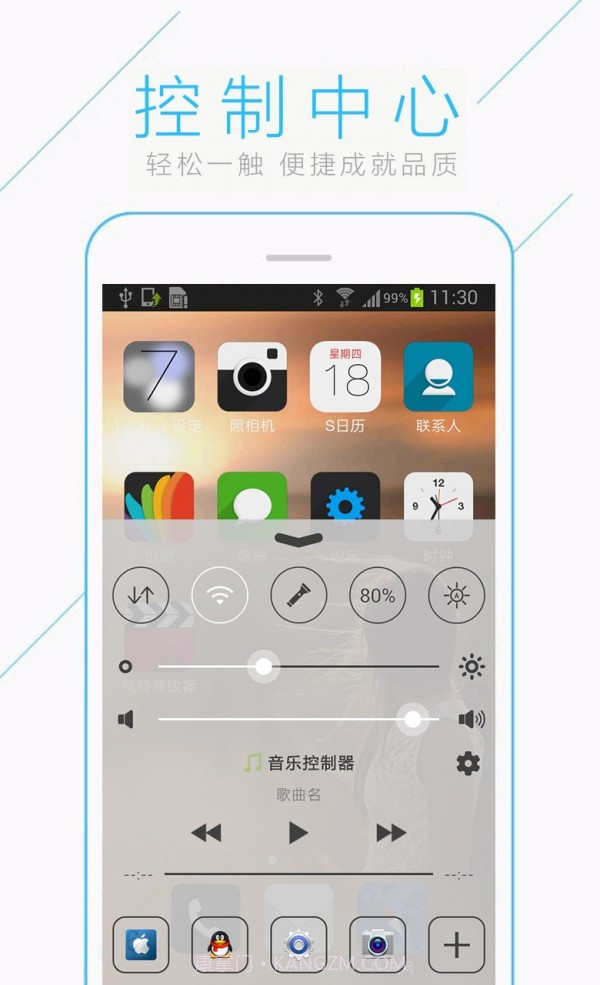 VR全景锁屏app截图4