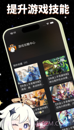 卖号龙截图1 卖号龙截图1