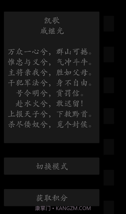 四书五经截图2 四书五经截图2