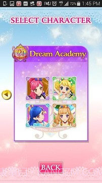 星梦学园服饰配搭大师截图1