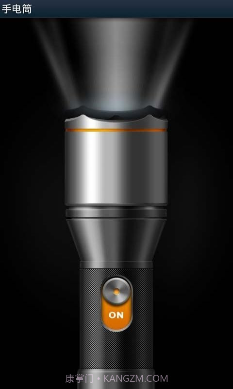 炫彩手电筒截图3
