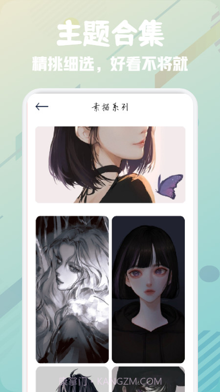 多态兔兔截图2 多态兔兔截图2