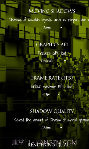 对峙2画质工具截图2 对峙2画质工具截图2