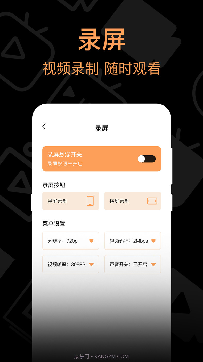 我爱看韩剧截图3