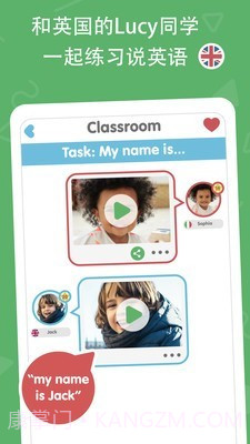 Lingumi截图3 Lingumi截图3