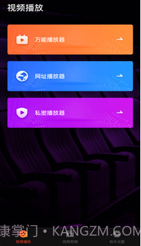 小蝌蚪截图2 小蝌蚪截图2