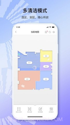 以内扫地机器人截图3 以内扫地机器人截图3