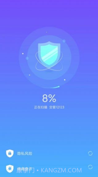 大熊清理专家截图2 大熊清理专家截图2