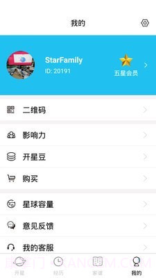 开星截图5 开星截图5