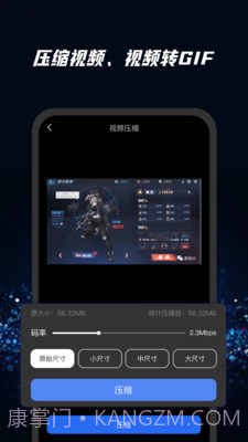 去水印大师截图2 去水印大师截图2