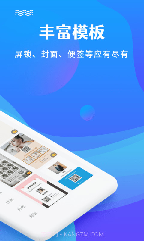 图片编辑加文字截图2