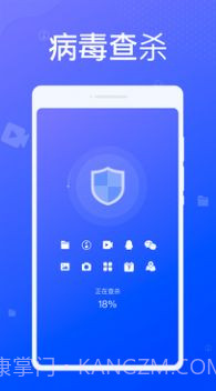 专业清理大师截图3 专业清理大师截图3