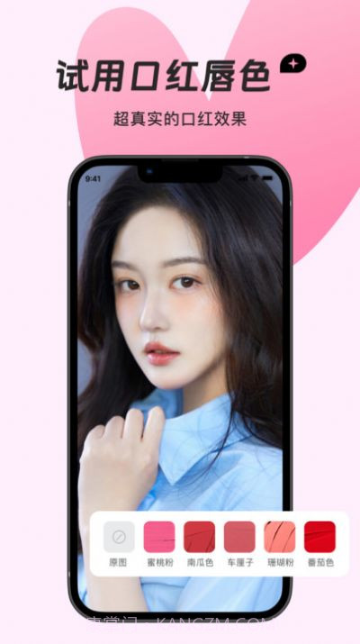 梦蝶相机截图2 梦蝶相机截图2