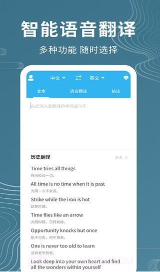 名车语音翻译截图1 名车语音翻译截图1
