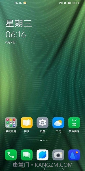 物光壁纸截图3 物光壁纸截图3