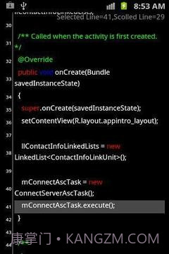 7Zipper文件管理器截图7 7Zipper文件管理器截图7