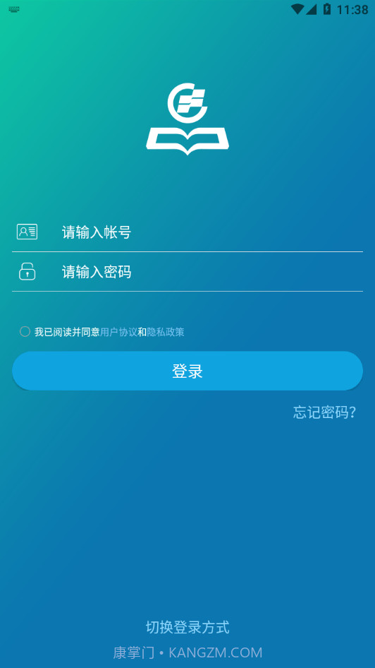华新学堂截图4