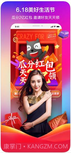 快乐购截图1 快乐购截图1