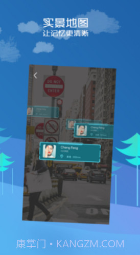 Timeory(Timeory手机相册)V1.2.1 安卓免费版截图1