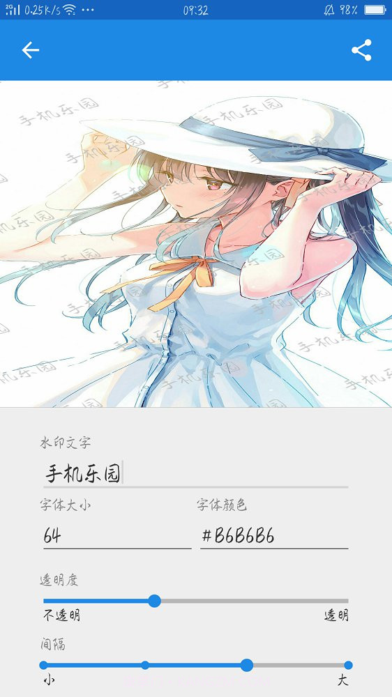 图文助手最新客户端截图3